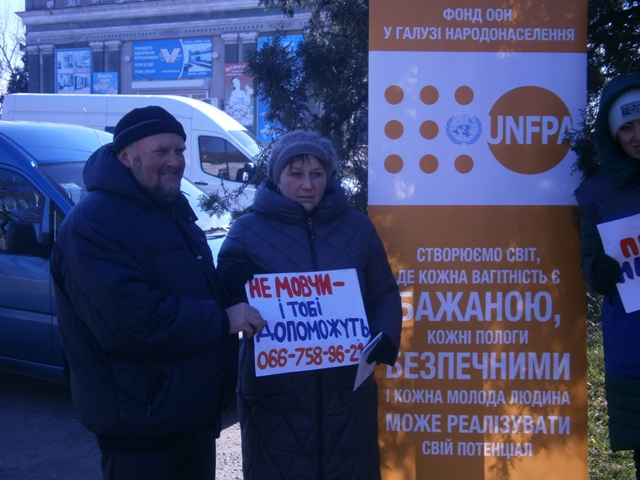 У Новотроїцькому районі проведено акцію «Говори проти насильства»